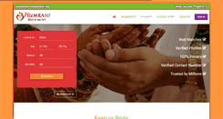 Desktop Screenshot of humrahimatrimony.com