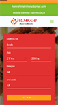 Mobile Screenshot of humrahimatrimony.com